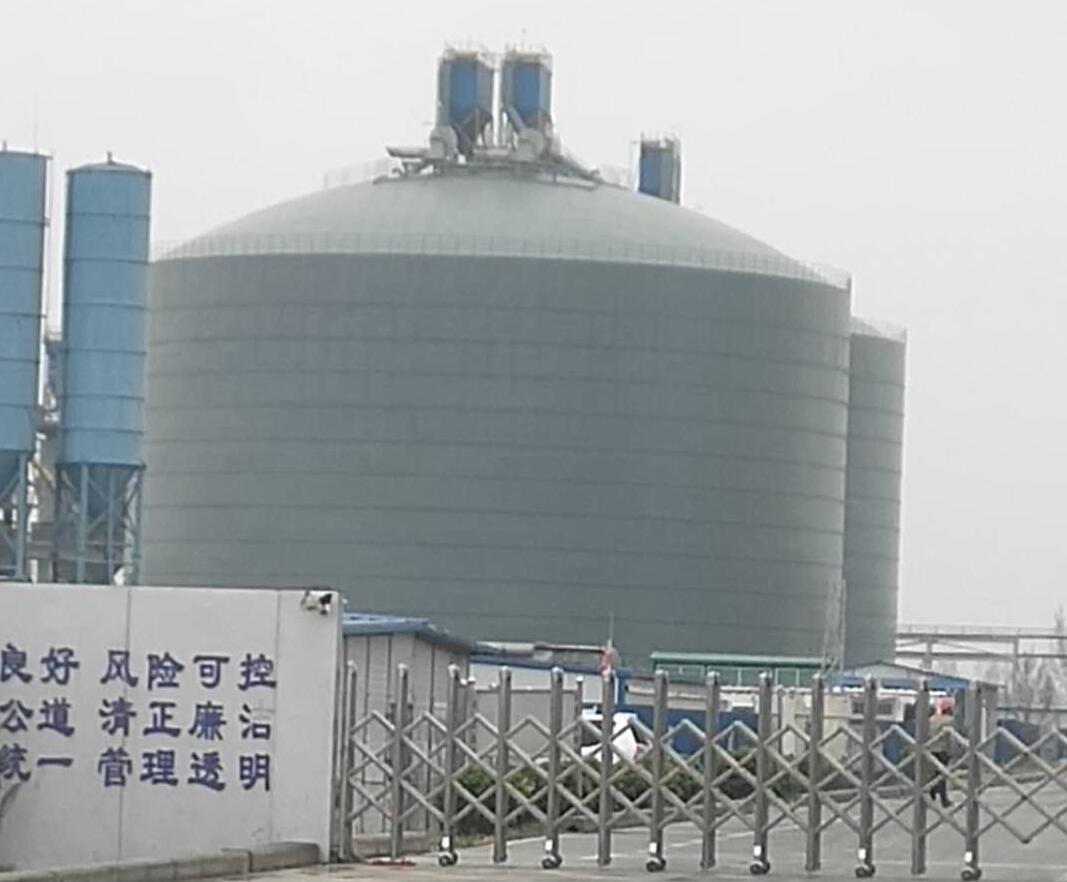 格尔木4万吨粉煤灰储存库